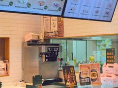 -Gram舒芙蕾(杭州中心店)