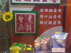 -德成号