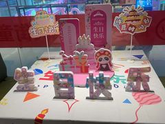 -海底捞火锅(龙湖北京大兴天街店)