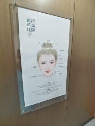 -丰联丽格医疗美容·联合丽格眼整形中心