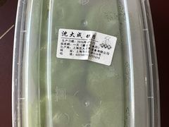 -沈大成(南京东路店)