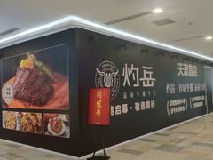 -鹏欣水游城