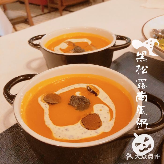 Ponte 意大利餐厅松露南瓜汤图片