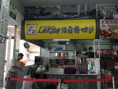 -结霜桥叻沙