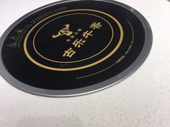 -古乐牛香·鲜牛肉牛杂火锅(新区店)