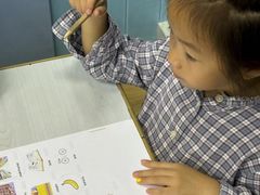 -I-Shine英语国际教育(大三林中心)
