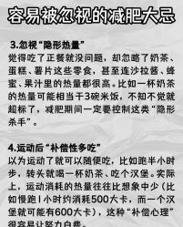 -Fundi张玉珊修身堂·indiba·BTL科技瘦身