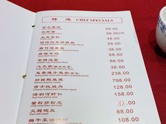 -老吉士酒家(天平路店)