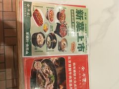 -全牛匠·乐山跷脚牛肉(龙湖北苑天街店)