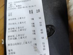 -丰依竹食·老牌竹筒饭