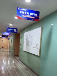-重庆联合丽格美容医院
