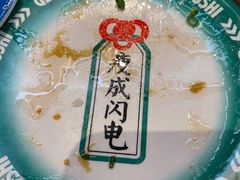 -元气寿司(东方宝泰店)