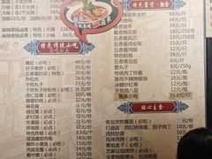 -姚记炒肝店(簋街店)