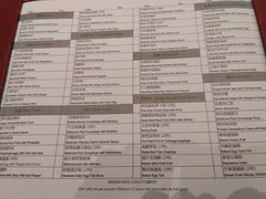 菜单-上海金桥红枫万豪酒店-万豪中餐厅