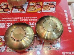 -食米家拌饭(梅溪新天地店)
