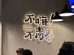 -本色.小马哥烧烤(五一路总店)