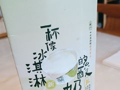 -绿茶餐厅(龙湖金楠天街店)