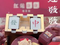 -哈根达斯(滨江店)