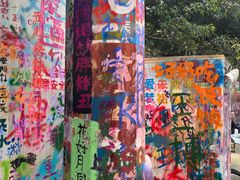 -黄桷坪涂鸦艺术街