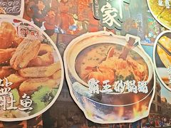 -大洋家·精品潮汕菜·生腌砂锅粥(天河东路店)