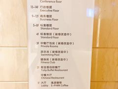 -重庆丽苑维景国际大酒店·海鲜自助餐厅