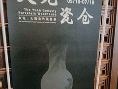 -大同市博物馆