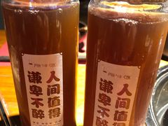 牛牛酸角-原牛道·潮汕围炉火锅(讯美店)