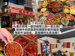 -好吃狗凉糕总店
