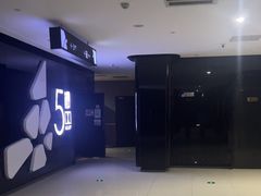 -沃美影城蜀山万象汇店(WMX巨幕)