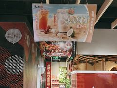 -鱼酷活鱼烤鱼(北美店)