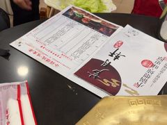 -芦月轩羊蝎子(北蜂窝店)