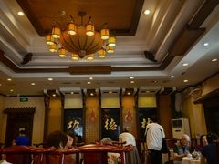 -功德林素菜饭庄(前门店)