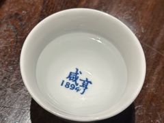 -咸亨酒店•非遗绍兴菜•中华老字号(堂吃餐厅)