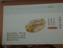-爱弥儿月子中心(省医院店)