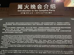 -摩梭篝火晚会