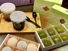 -一口小满手作糯米糍(北山店)