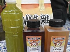 -老day牛杂(官也街总店)