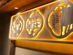 -李久其家民间餐厅(梅溪湖店)