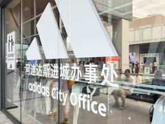 -首创奥特莱斯(北京店)