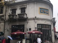-景阳观(河坊街店)