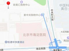 -那家小馆•北京菜•烤鸭(中关村店)