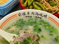 -河南前程·羊肉汤·烧烤(总店)