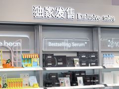 -砂之船奥特莱斯(合肥店)