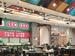 -飞尝蚝·顺德菜·鱼生(顺德总店)