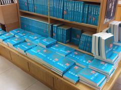 -三民书局(重庆南路店)