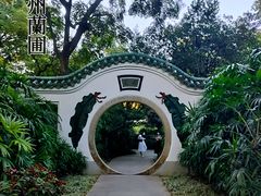 -广州兰圃