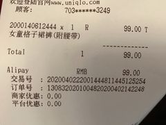 -优衣库(天津天河城店)