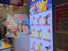 -蜜雪冰城(四惠东店)