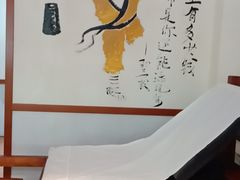 -孙三拨按摩拨筋(五一路店)