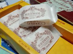 -黄远堂凤梨酥·伴手礼(中山路六店)